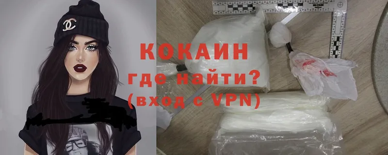 Cocaine 97%  Сухой Лог 