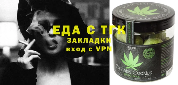 MESCALINE Верхний Тагил