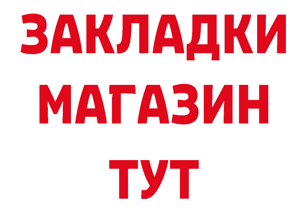 ГАШ Изолятор маркетплейс сайты даркнета ссылка на мегу Сухой Лог